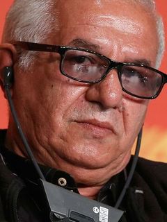 Фарид Сейджжади Хоссейни