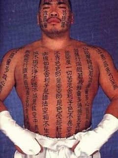 Кэнсукэ Синдзаки