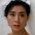 Патриция Ха