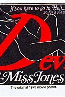 Мэрлин Чэмберс