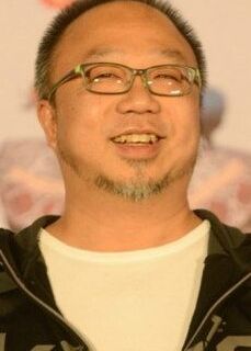 Нг Гам-Юэнь