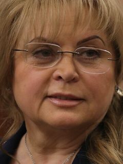 Элла Памфилова