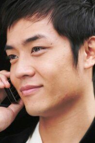 Йуан Джан Хао