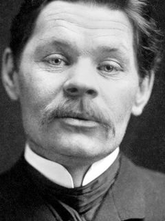 Максим Горький