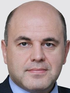 Михаил Мишустин