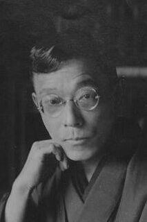 Кёка Идзуми