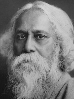 Рабиндранат Тагор