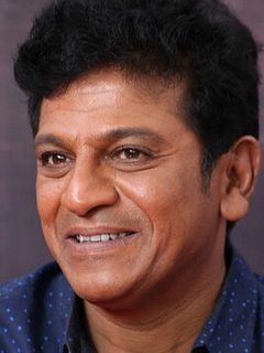 Шива Раджкумар