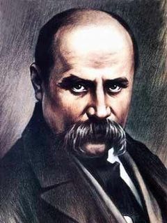 Тарас Шевченко