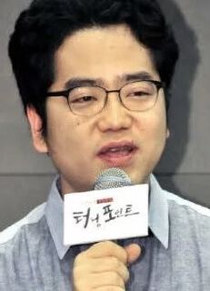 Пак Вон-гук