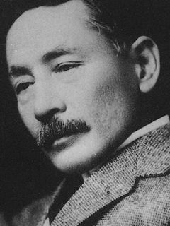 Сосэки Нацумэ