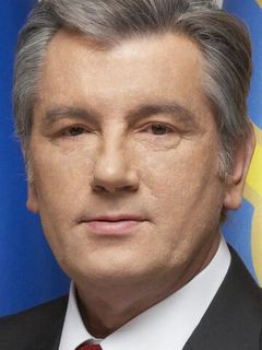 Виктор Ющенко