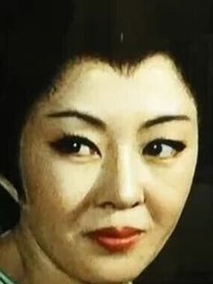 Матико Хасэгава