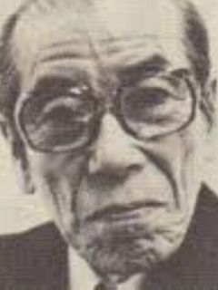 Киёхико Усихара