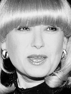 Рена Паграти