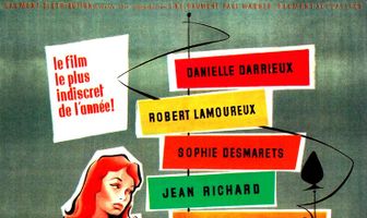 Служебная лестница