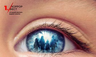 Паранормальные