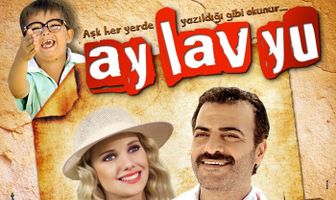 Ай лав ю ту