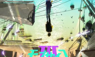 Моб Психо 100