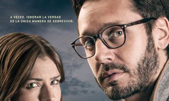 Страдающие