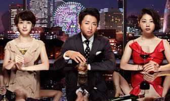 Самая трудная в мире любовь