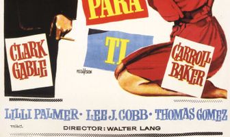 Но не для меня