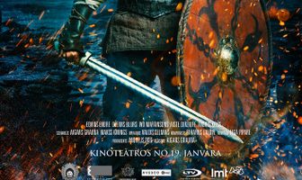 Кольцо Намея