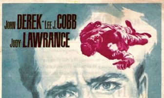 Семейный секрет