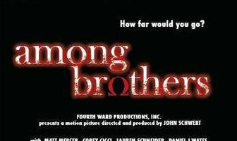 Между братьями