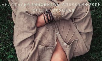 Я — Эльф
