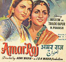 Amar Raj