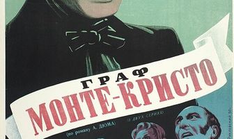 Граф Монте-Кристо: Эдмон Дантес