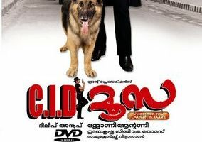 C.I.D. Moosa