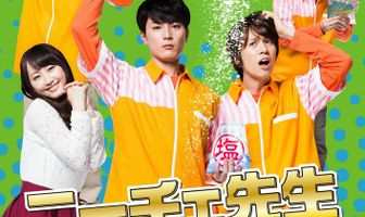 Учитель Ницше