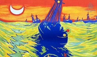 Под опрокинутым месяцем