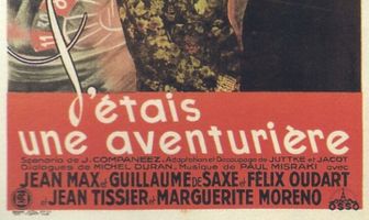 Я была авантюристкой