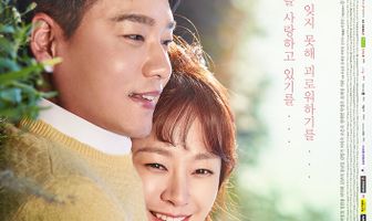 Снова первая любовь