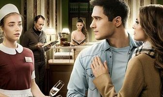 Райское место