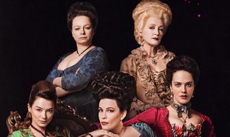 Куртизанки