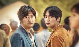 Ты там будешь?