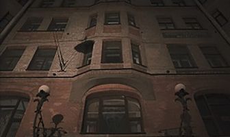 Тайна Аптеки доктора Пеля