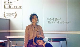 Учительница