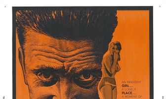 Безжалостный город