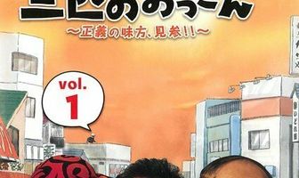 Трое пожилых мужчин