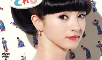 Телевидение Тотто