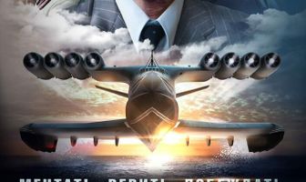 Обгоняя время