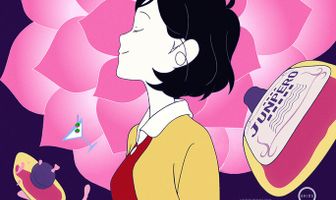 Ночь коротка, гуляй, девчонка