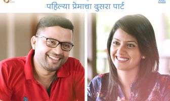 Ti Saddhya Kay Karte