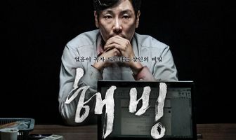 Синяя борода