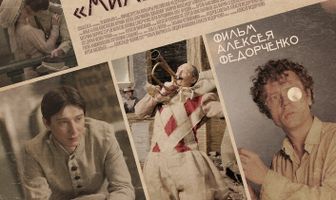 Последняя «Милая Болгария»